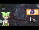 アルシュベルド（歴戦の個体）★5　片手剣　3:24