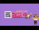 【Live】酒飲み配信