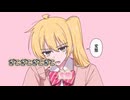 【ニコカラ】雑魚／柊マグネタイト off vocal