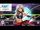 #29 英雄伝説 空の軌跡the3rd Evolutionをやるだけ