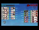 艦これ　2024夏イベ　E4-3甲　割り地獄6