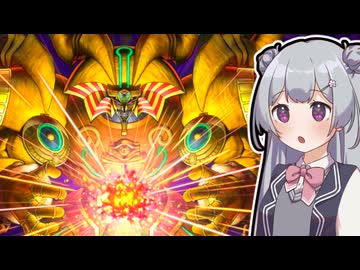 【遊戯王マスターデュエル】列車デッキで気持ちよくなりたい六花ちゃん #65【小春六花実況プレイ】