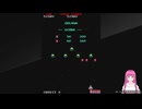アーケード(アケアカ)版ギャラガをプレイしてみた。