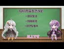 【記録00】当チャンネルについて・・・【基本原則】