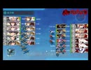 艦これ　2024夏イベ　E4-3甲　割り地獄7