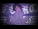 すもも君のえっち配信 / 初音ミク