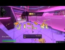 【Cheaters Cheetah】チート使い放題のFPSがとんでもなかった【ゆっくり実況】
