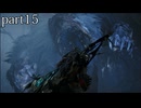 【モンスターハンターワイルズ】発売日から全モンスターを倒すまで【実況】 part15