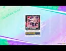 ERIS　ULTIMA(Lv.15)をやってみました　チュウニズム
