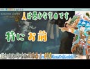 【実況】モンハンワイルズやる！【10】
