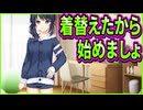 【創作彼女の恋愛公式】92　初めての女の子の部屋でドキドキな主人公を本気で落としにかかる彼女のエグい猛攻