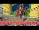 【プププパーク】アトラクション存続の危機！？過去のライドを改良せよ！！！【プラネットコースター2 #16】