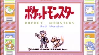 【バンドcover】めざせポケモンマスター【ポケモン赤】