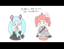 令和になってからまだ一回も寝てない feat. 初音ミク & 重音テト