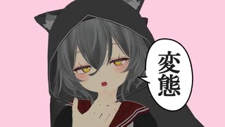 【オリジナルMV】雑魚 歌ってみた【小川ゆたんぽ】