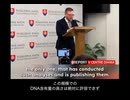 ワクチン接種を受けた人は正式にGMOになります!!「遺伝子組み換え生物であると公式に言うことを私は恐れません
