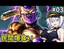 【ドラゴンボールザブレイカーズ】スカウターを有効活用した結果（没）