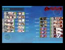 艦これ　2024夏イベ　E4-3甲　割り地獄10