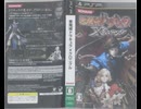 [実況]「悪魔城ドラキュラXクロニクル（PSP）」PSP USB 軽くプレイ！（スマホ撮影）