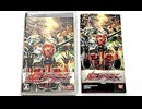 [実況]「仮面ライダー・超クライマックスヒーローズ（PSP）」PSP USB 軽く初見プレイ！（スマホ撮影）