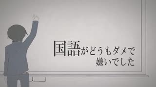 【重音テトSV】ロストワンの号哭 / Neru 【鏡音リン】　カバー