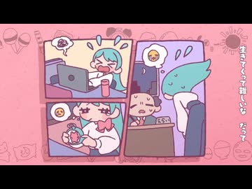スランプ