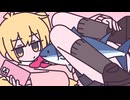 【ニコカラ】雑魚【on vocal】