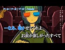 【ニコカラ】フール！フール！フール！【on vocal】