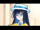迎えに来たよ…？【ソフトウェアトーク劇場】