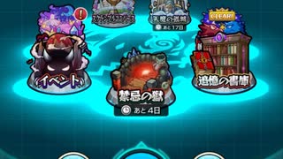 【かなころ】モンストやりながらかなころ雑談聴いてみた