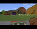 【minecraft】サバイバルでまったり整地して新しい世界作るわ【Part559】