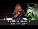 ナオミ・ウルフ博士、メディアと医師の買収を暴露―ワクチン懐疑論を封じる手口