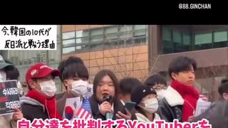 日本メディアが伝えない韓国の今