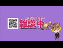 【Live】酒飲み配信