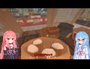 （ボイスロイド実況）琴葉姉妹がのびりとジャム作りをしていく！？「旧市場シミュレーター」part13
