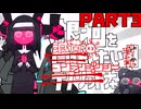 【StellarisMOD環境】銀河を滅菌したいコンティンジェンシーちゃんpart3（終）