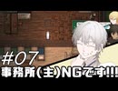 【刀剣Rim】暇を持て余した刀と未開の惑星-07