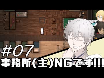 【刀剣Rim】暇を持て余した刀と未開の惑星-07