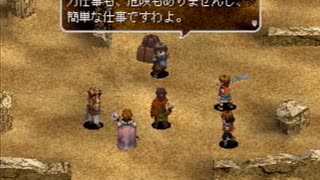 アークザラッド３実況：続々・はじめてのSRPGプレイ　part75