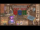 【Backpack Battles】さらなる高みへ！キャラランダムで戦うBpBがやばすぎる件…！【キャラランダム36戦目 レンジャー】