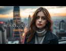 秘密の言葉 2