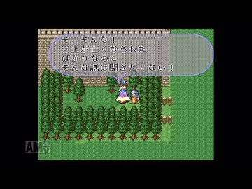 【実況】ロマンシング サ・ガ2 #19