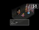 【実況】毎日「ブレスオブファイアⅢ」をしよう Part58