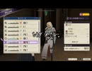 【初見】ファイアーエムブレム風花雪月実況プレイpart840【プレイ】