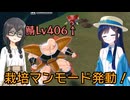 【DBDBD】超ド級初心者レイダー千冬ちゃん.mp13