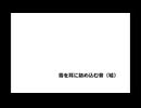 おじさんがICレコーダーにささやくだけ