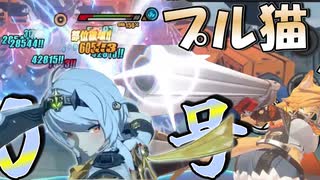【危局強襲戦】会心50%でもやれます。プルクラちゃんは会心20%でもやれます【ゼンゼロ】【ボイスロイド実況】#zzz 　#ゼンゼロ　#ゼンレスゾーンゼロ