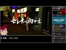 Part10 バーチャルいいゲーマー VS 龍が如く0 誓いの場所(YAKUZA0)【Twitchアーカイブ】