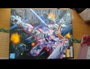 ガンプラ箱集２
