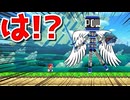 今まで使ったPOWブロックの逆襲が始まったww【2人実況   マリオメーカー2】